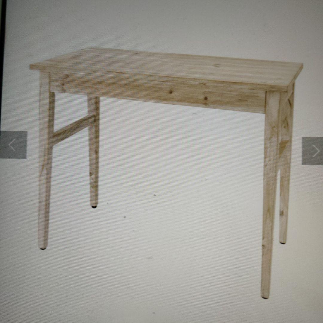 専用　サリュ　WEB限定コンソールテーブル　未使用