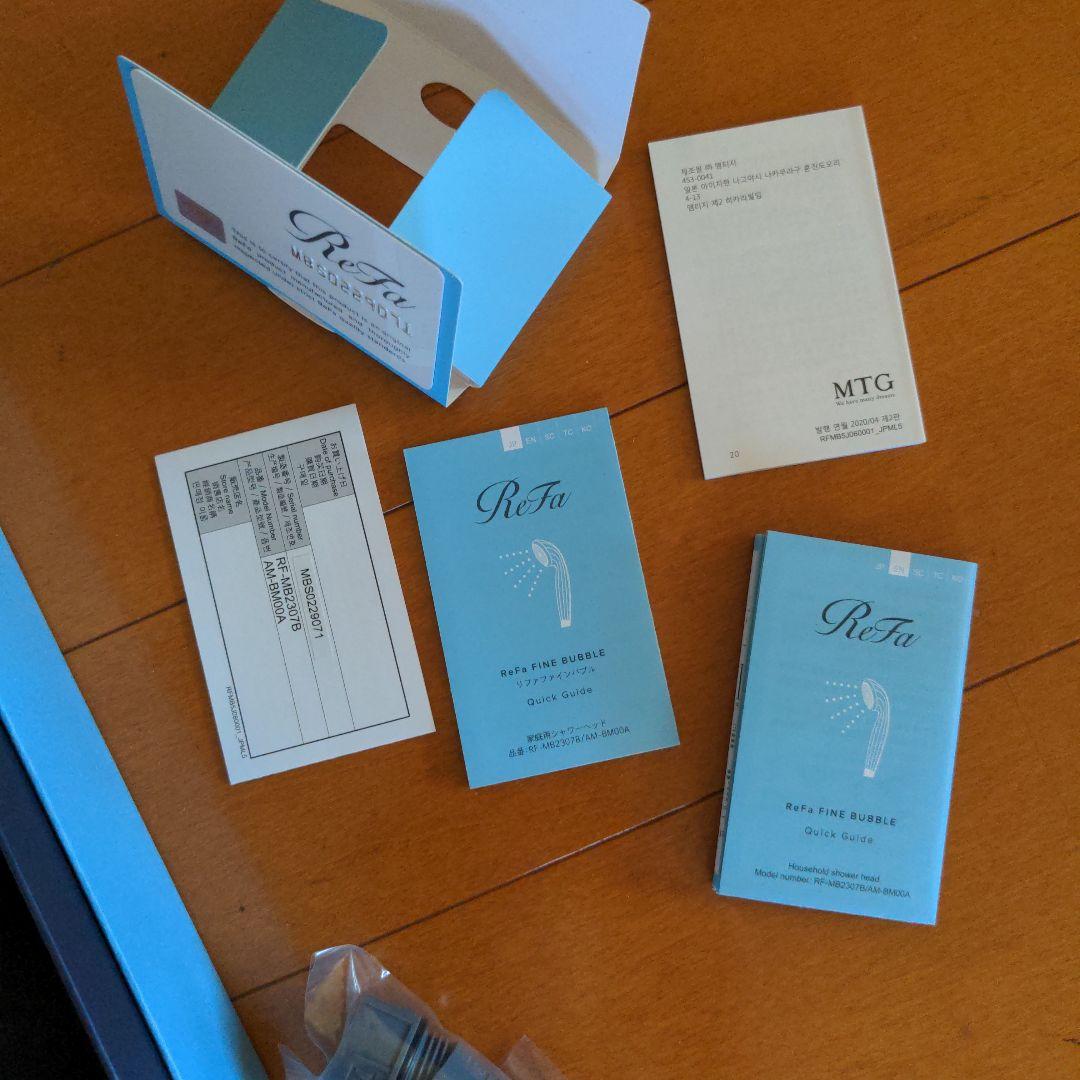 ボディ・フェイスケア MTG ReFa FINE BUBBLE