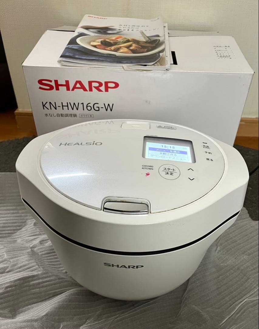ヘルシオホットクック 1.6L KN-HW16G-W水なし自動調理鍋