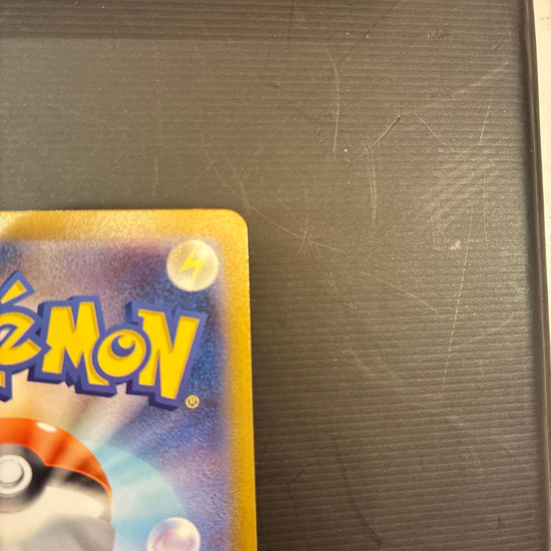 ピカチュウex SAR仕様　オマケAR3枚付き！