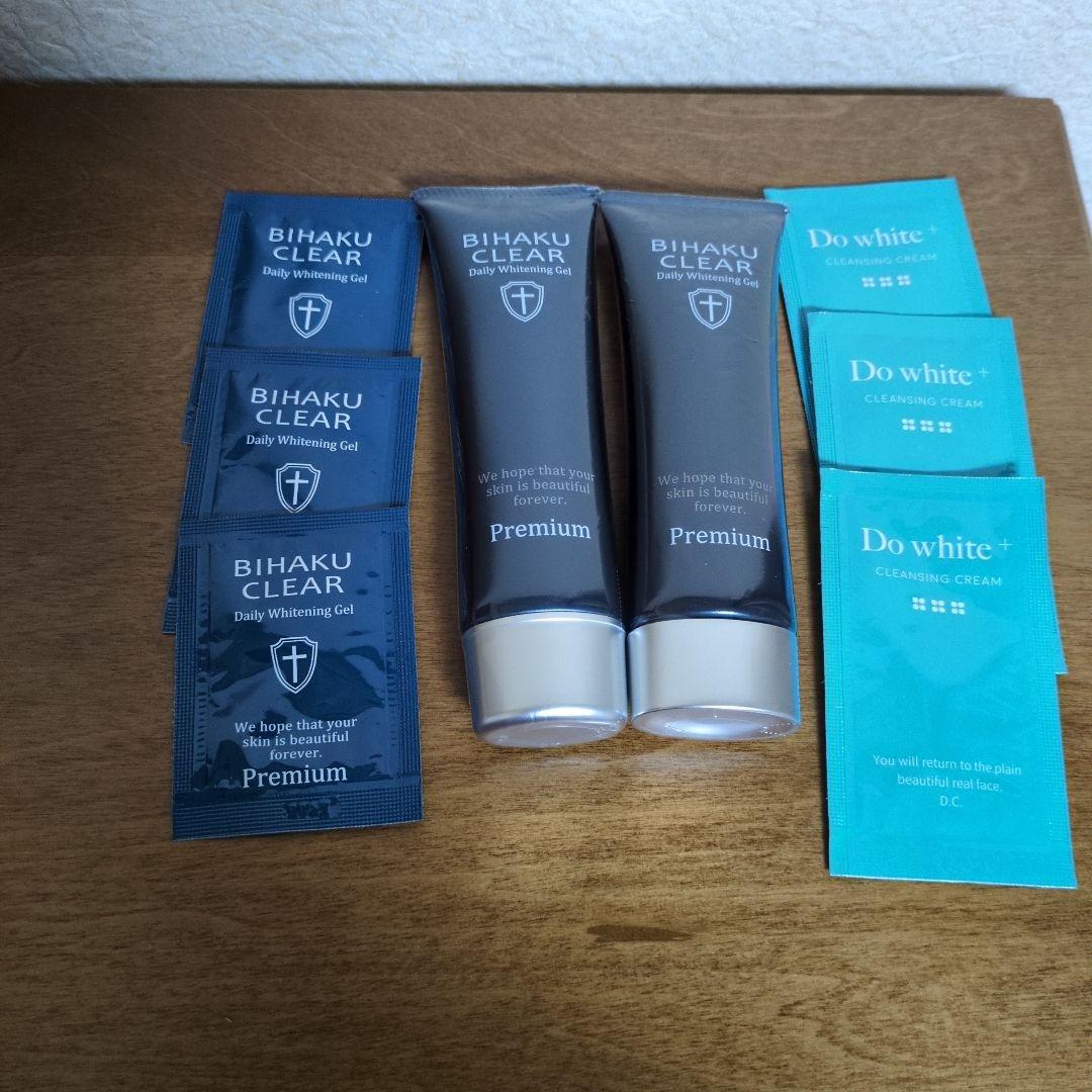 ビハククリア　プレミアム　2本セット　サンプル付き