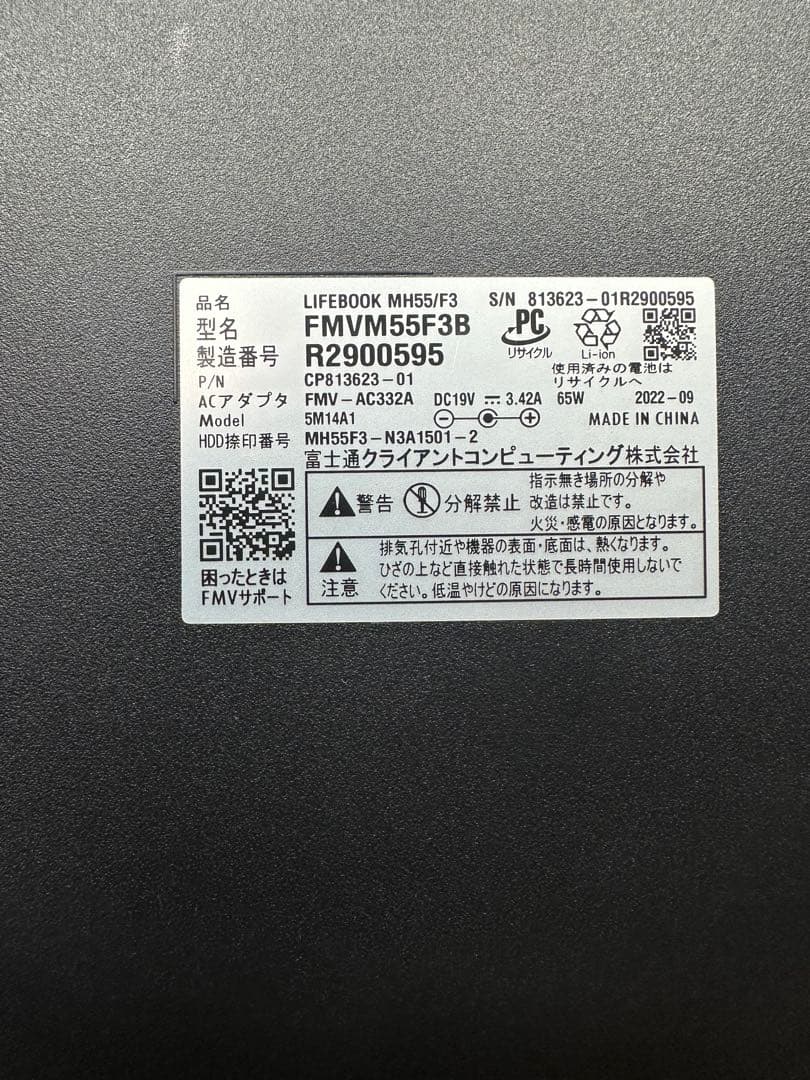 Windowsノート本体 FUJITSU LIFEBOOK Ryzen5 5500U 16Gb 512GB