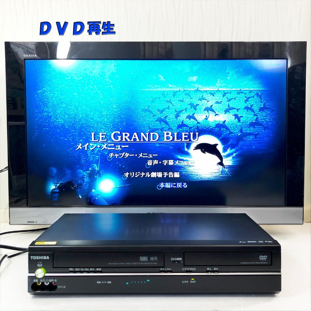 【美品】TOSHIBA 東芝 DVD VHS 一体型 ビデオデッキ 取説・箱付き