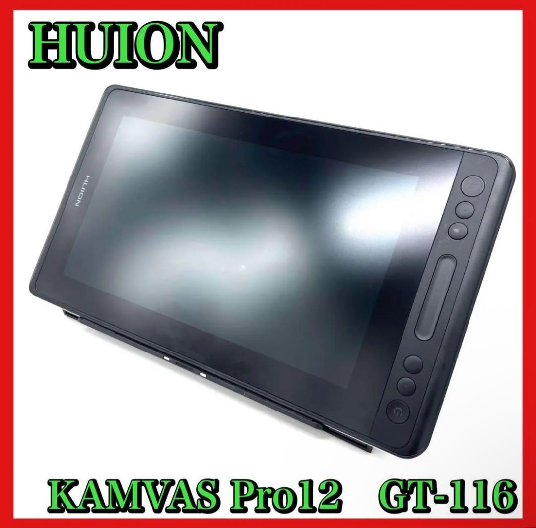 HUION 液晶タブレット KAMVAS Pro12 GT-116