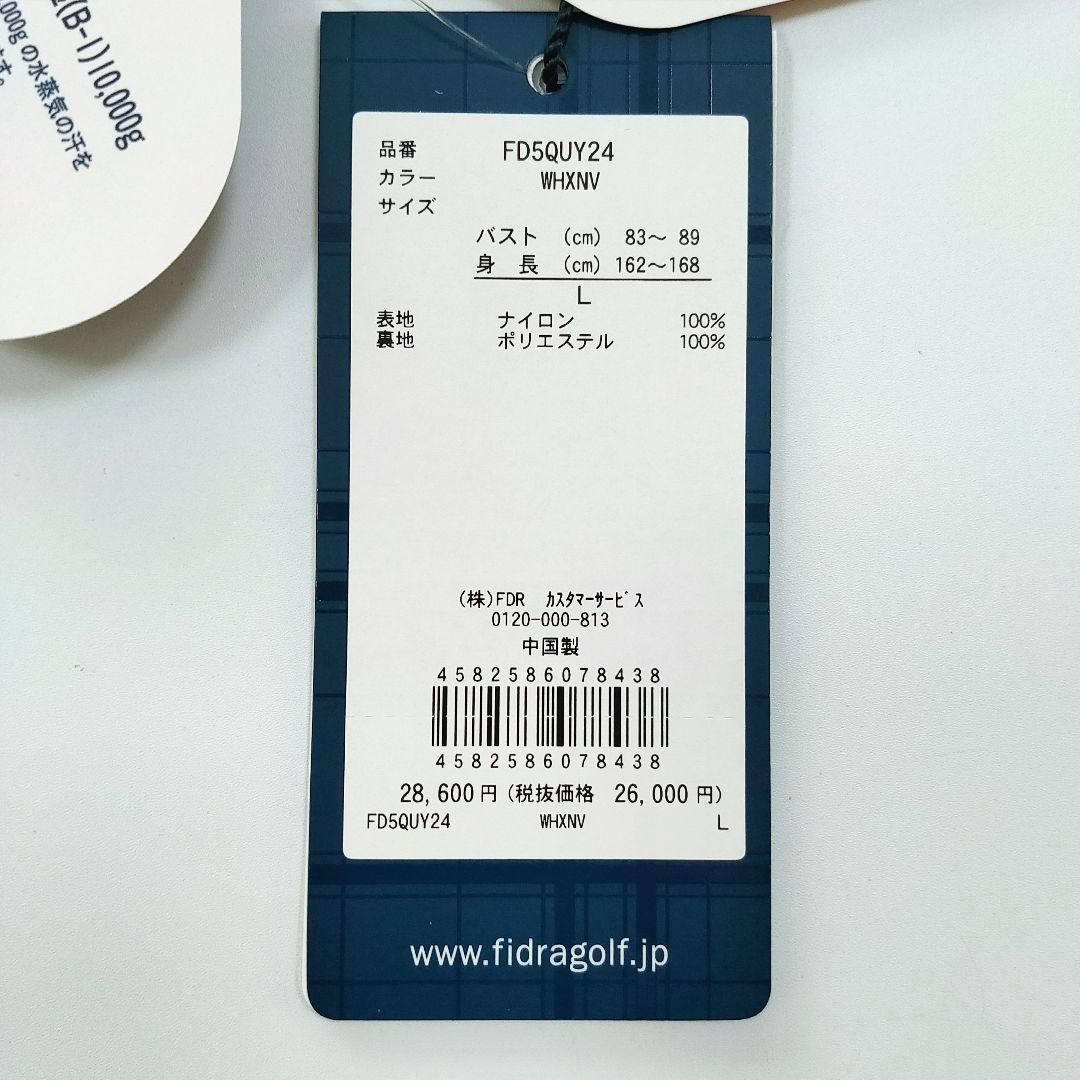 ゴルフウェア 撥水 レインウェア レインスーツ セットアップ 上下セット　L