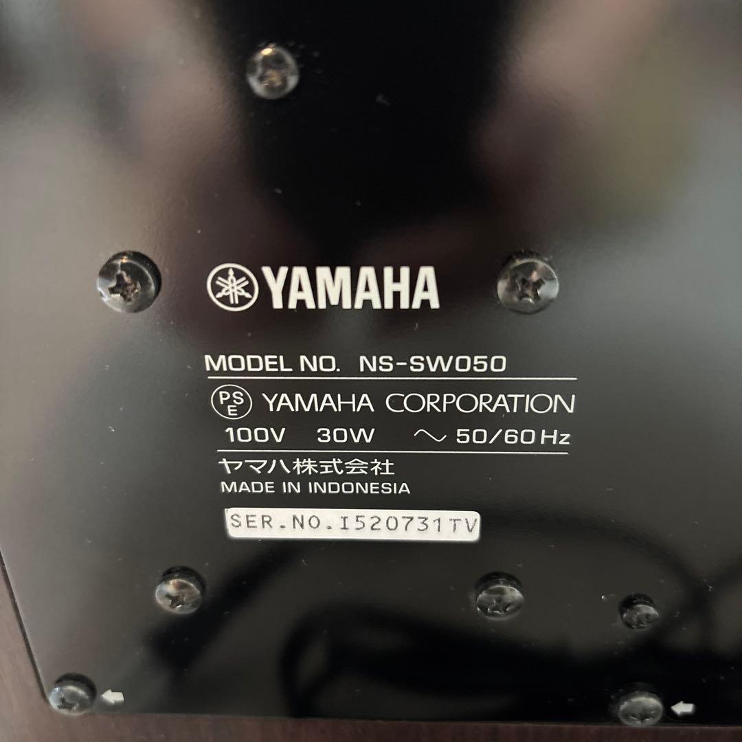 最終値下げ　美品　Yamaha NS-SW050 サブウーファー　ウォルナット色