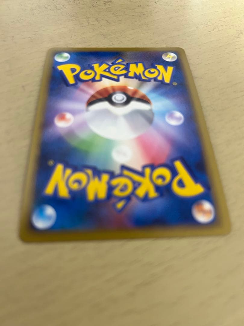 レックウザ C EX ポケモンカード