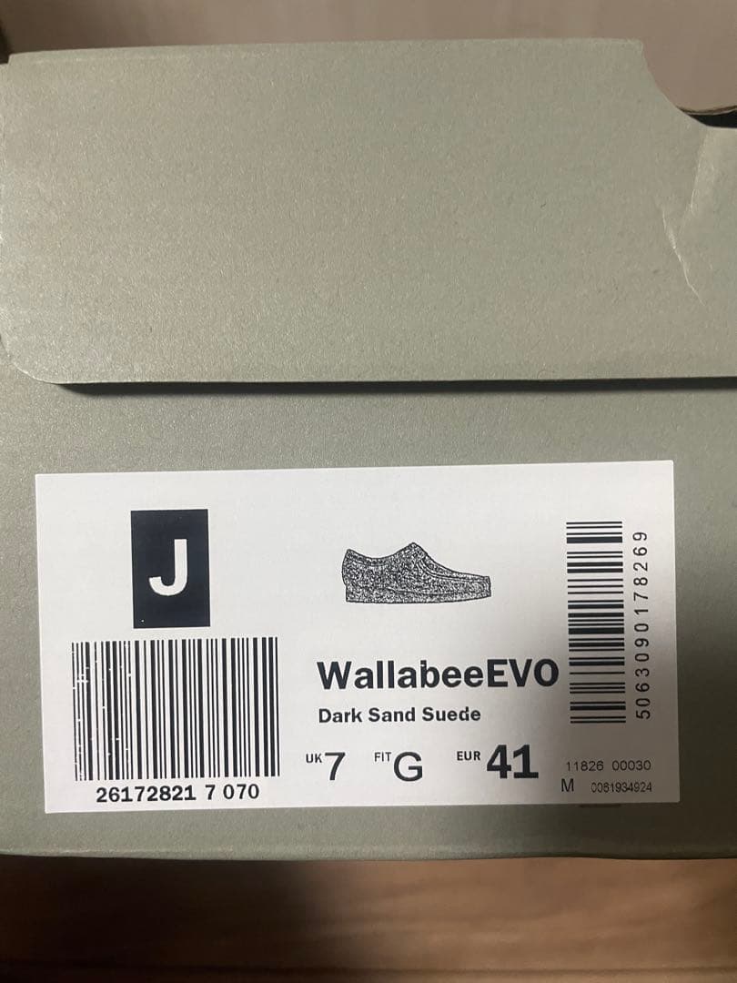 Clarks クラークス Wallabee EVO ワラビーエヴォ ダークサンド