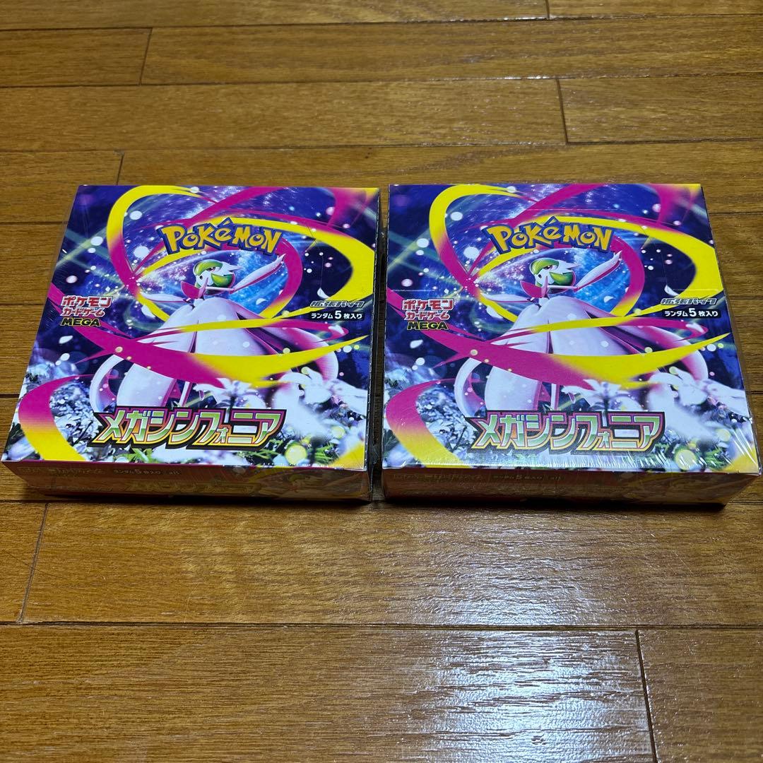 ポケモンカード　メガシンフォニア シュリンク付き2BOX