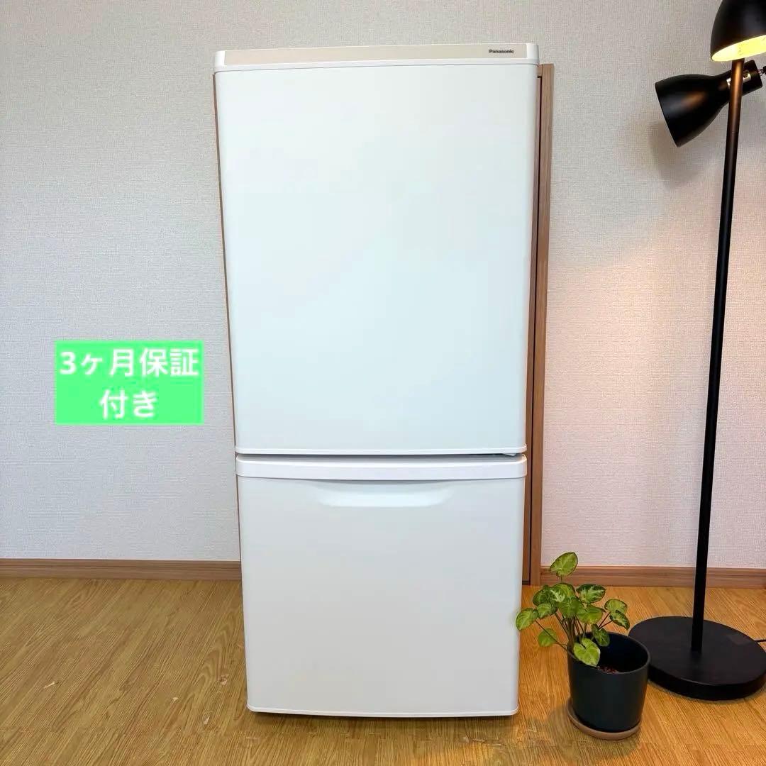2023年 冷蔵庫 一人暮らし 単身用 小型 3ヶ月保証送料無料 パナソニック