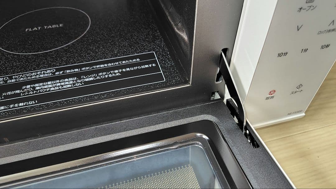 最終価格 美品 Panasonic NE-FS300-W オーブンレンジ