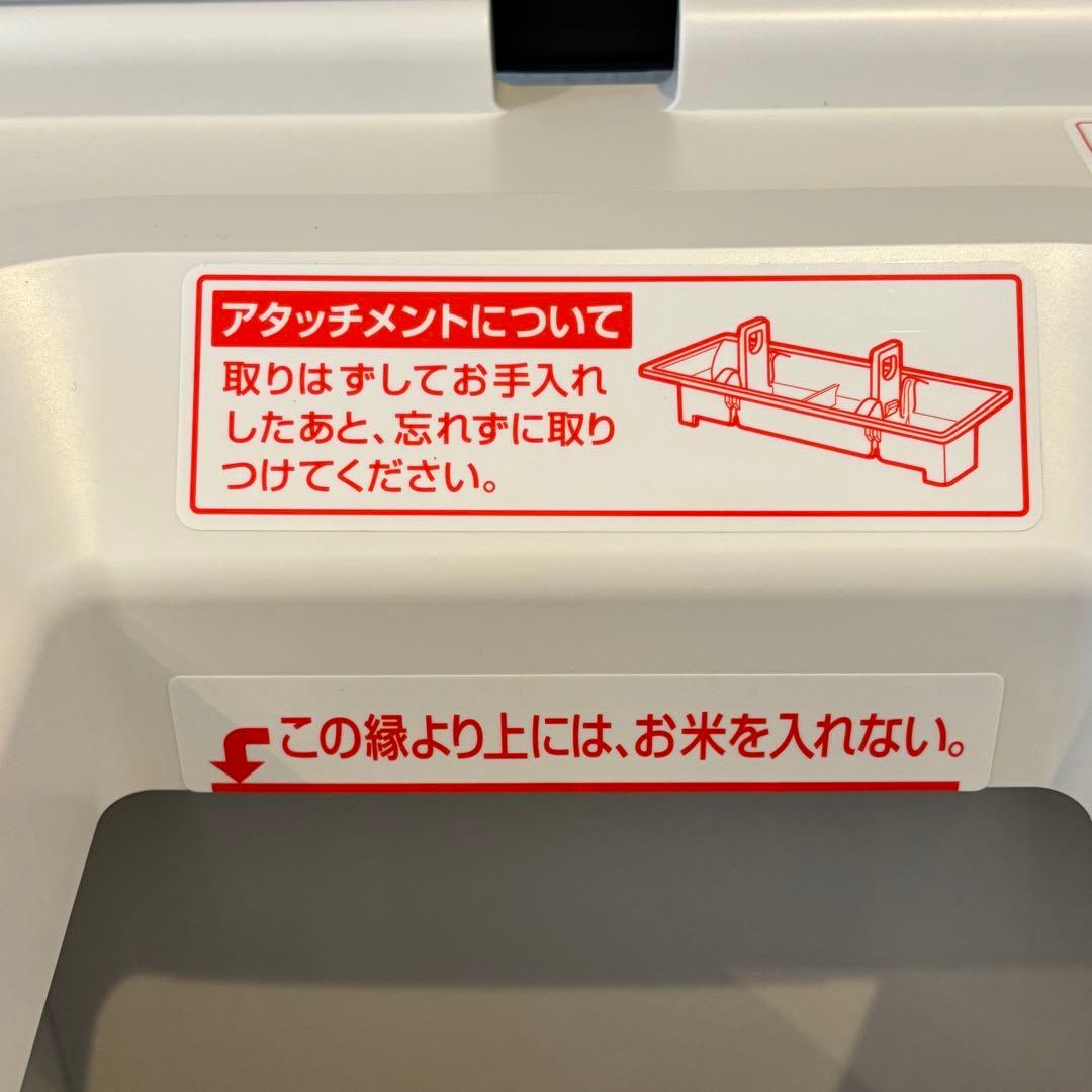 【未使用品】エムケー精工 計量保冷米びつ冷えっ庫高性能保冷米びつRCR-631W