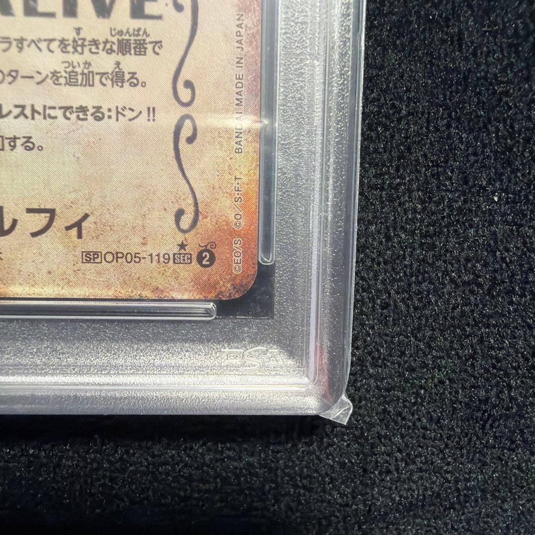 モンキー・D・ルフィ WANTED Alternate Art ニカルフィ手配書