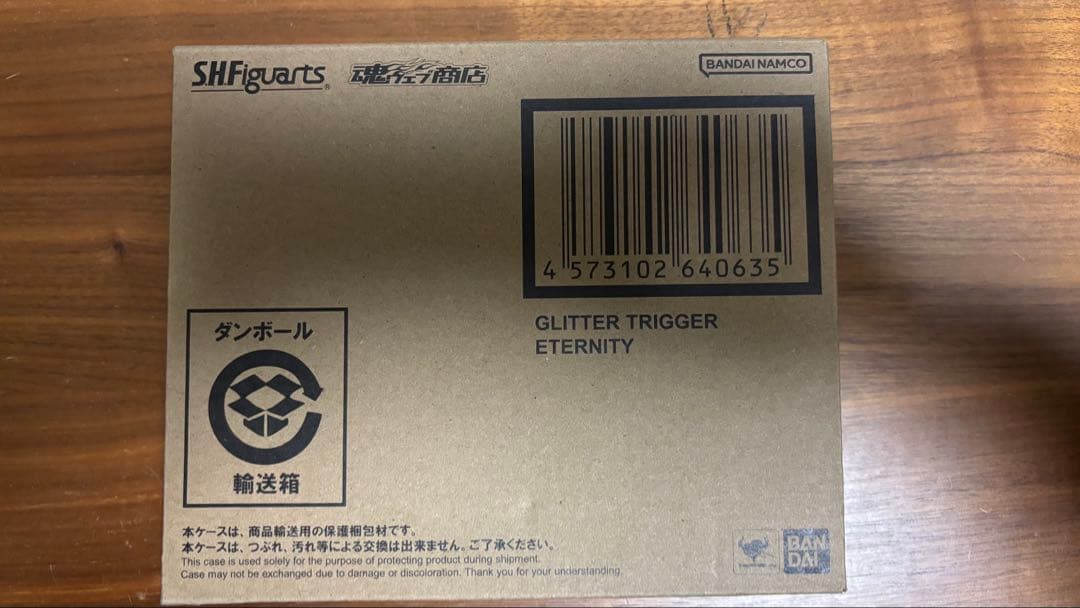 S.H.フィギュアーツ ウルトラマントリガー まとめ売り