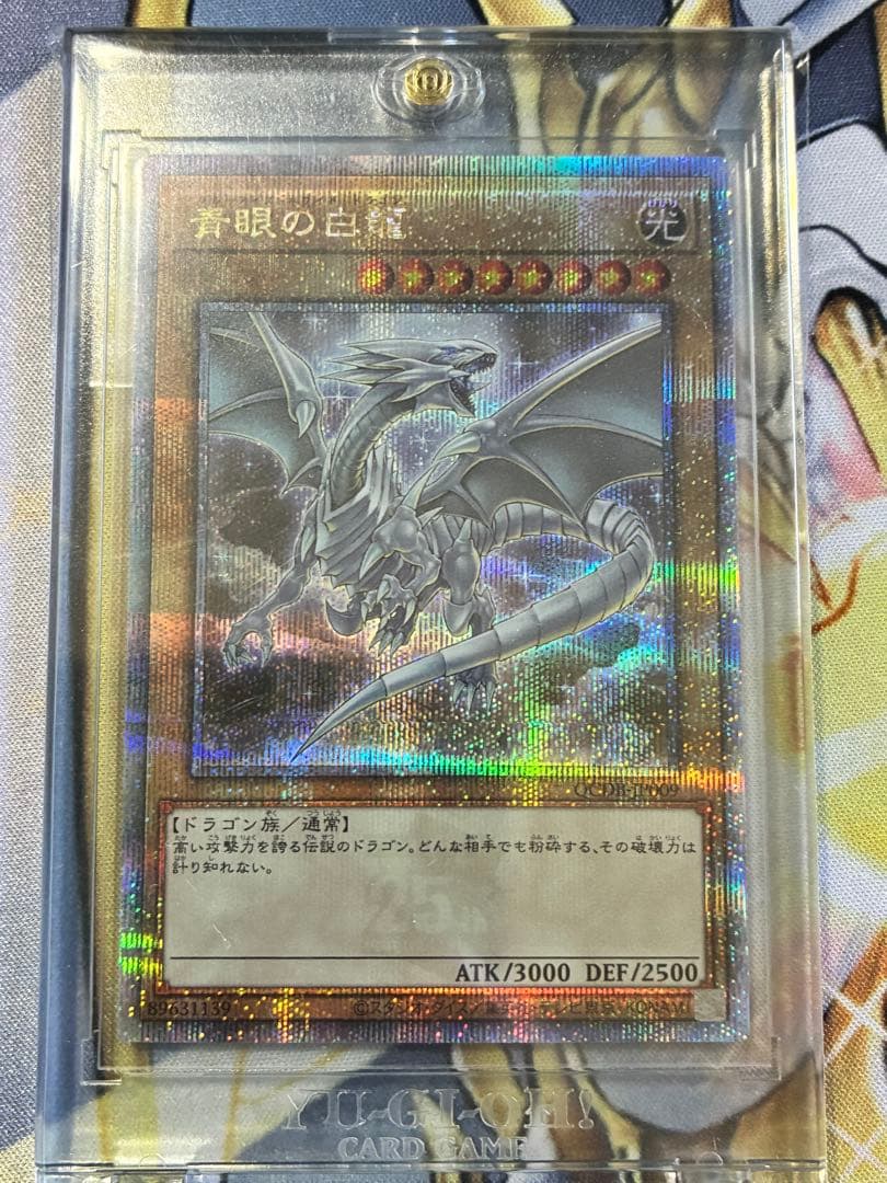 梅マヨ　引き出し式ストレージ　2024tin缶　ラーの翼神竜　スリーブ