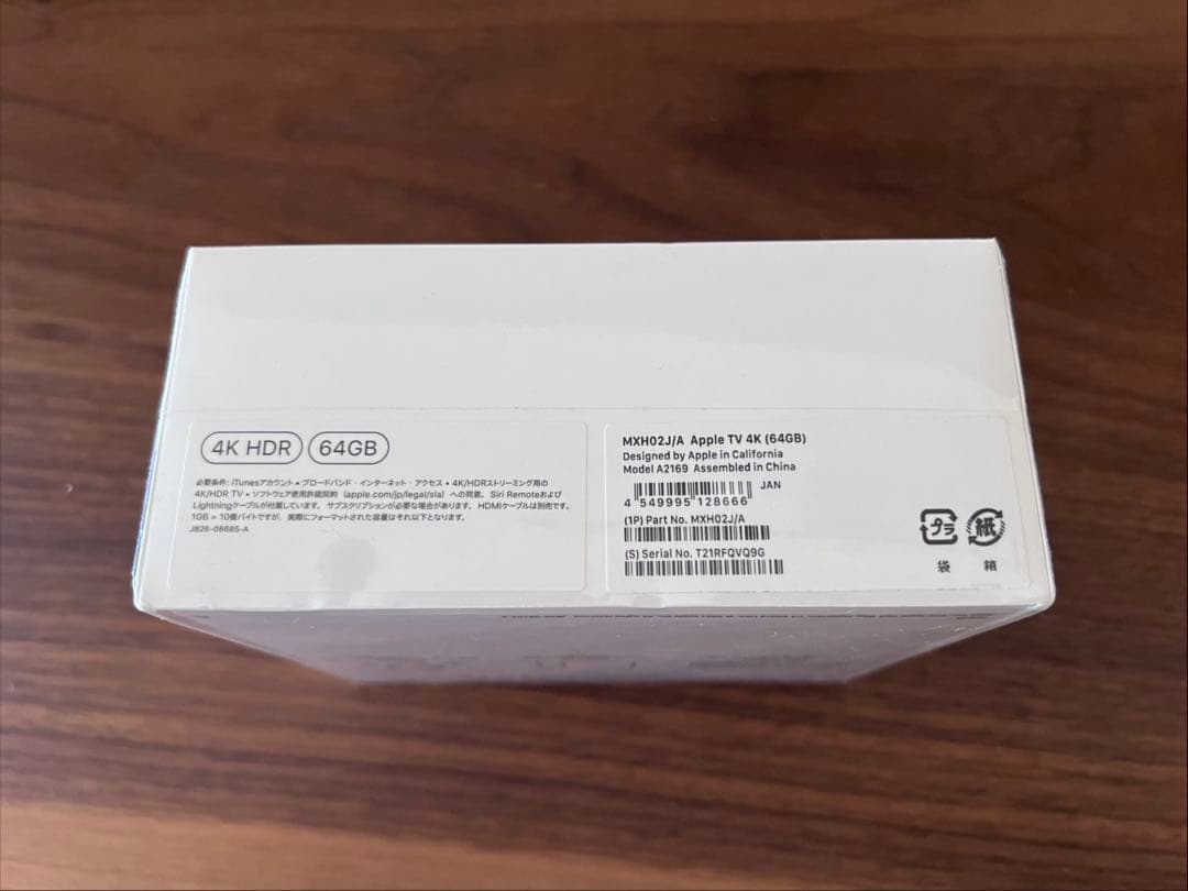 【新品未開封】Apple TV 4K (第 2 世代) 64GBモデル
