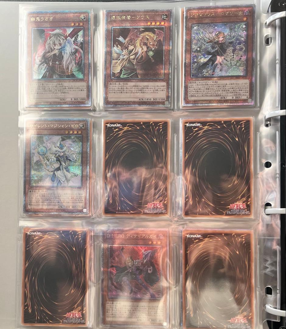 遊戯王OCG デュエルモンスターズ コレクションまとめ売り