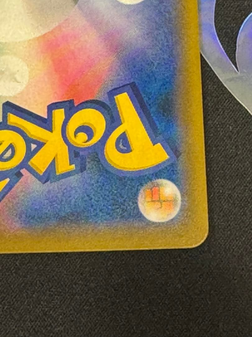 Yuta　ブルーの探索 SR SM9b フルメタルウォール 061/054