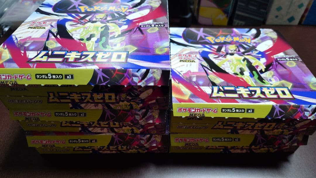 ムキニスゼロ　153パック　未開封　重量サーチ済み