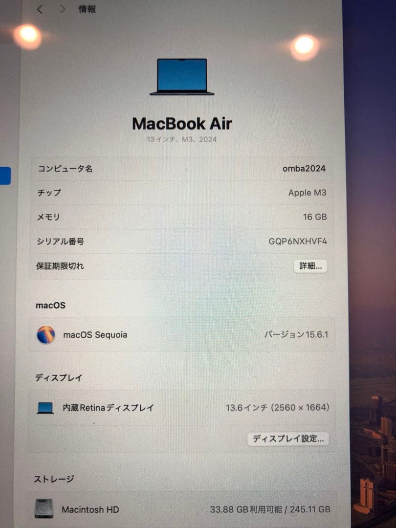 MacBook Air ミッドナイト16GB 256GB 13インチ