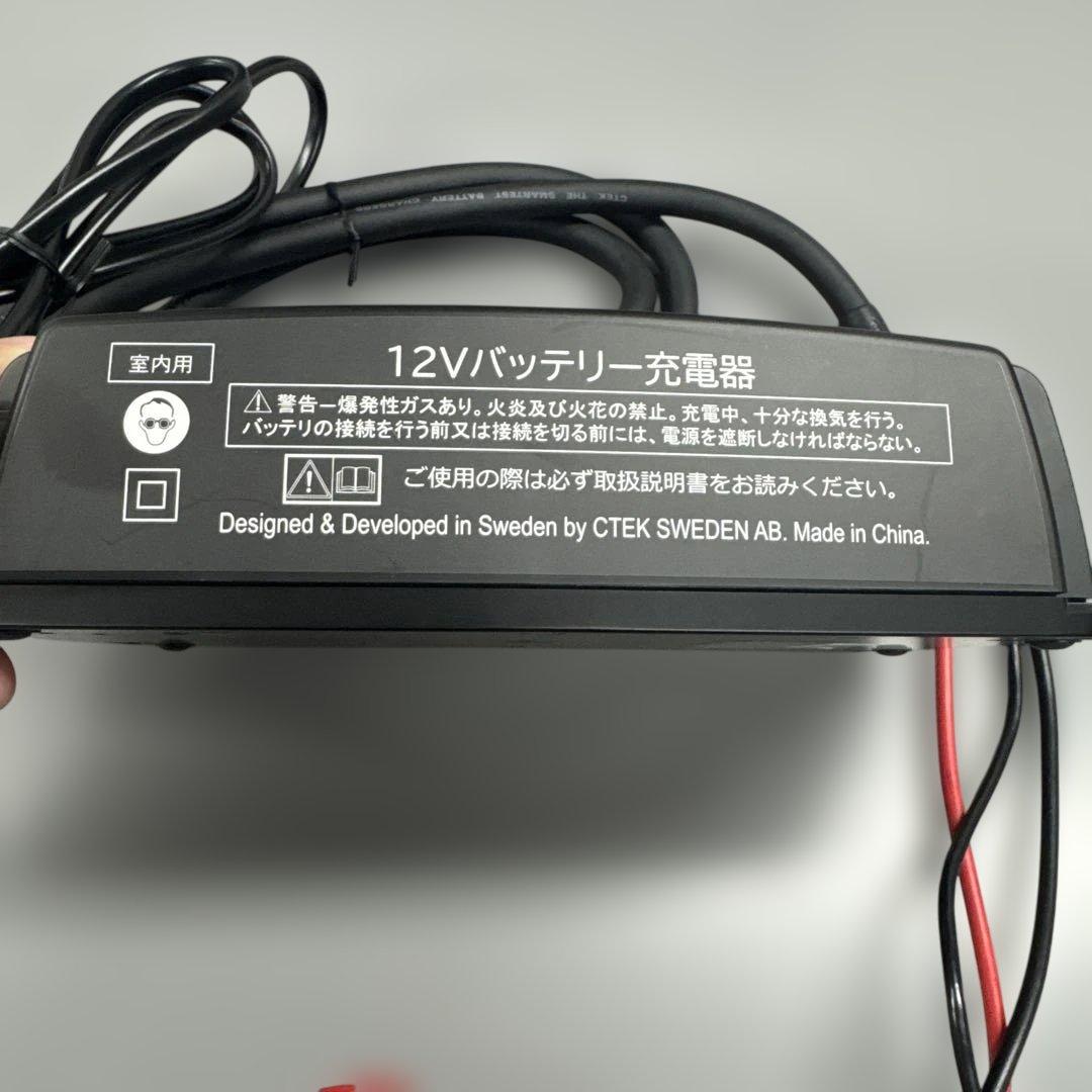 CTEK PRO25S バッテリー充電器