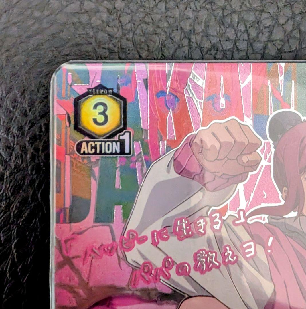 陸少糖 SR☆☆ パラレル サカモト デイズ ユニオンアリーナ