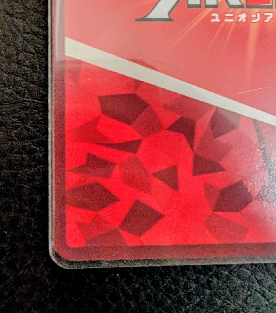 陸少糖 SR☆☆ パラレル サカモト デイズ ユニオンアリーナ