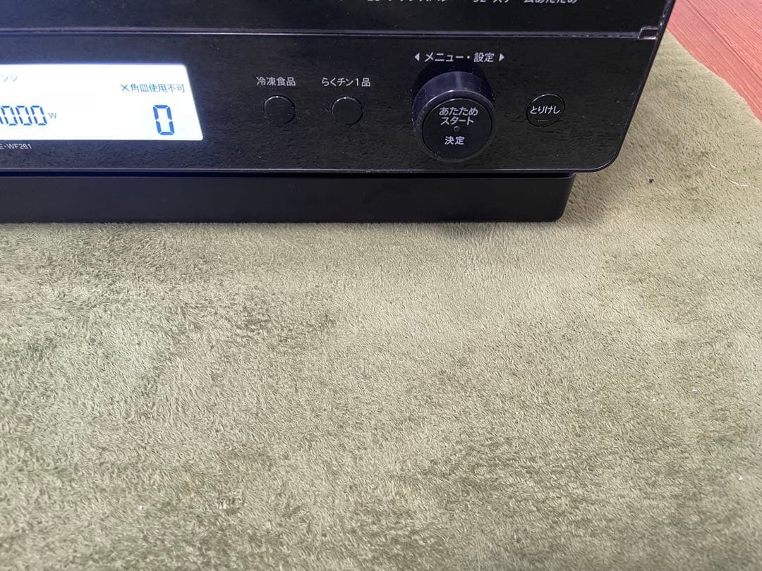 SHARP オーブンレンジ RE-WF261-B 2021年モデル