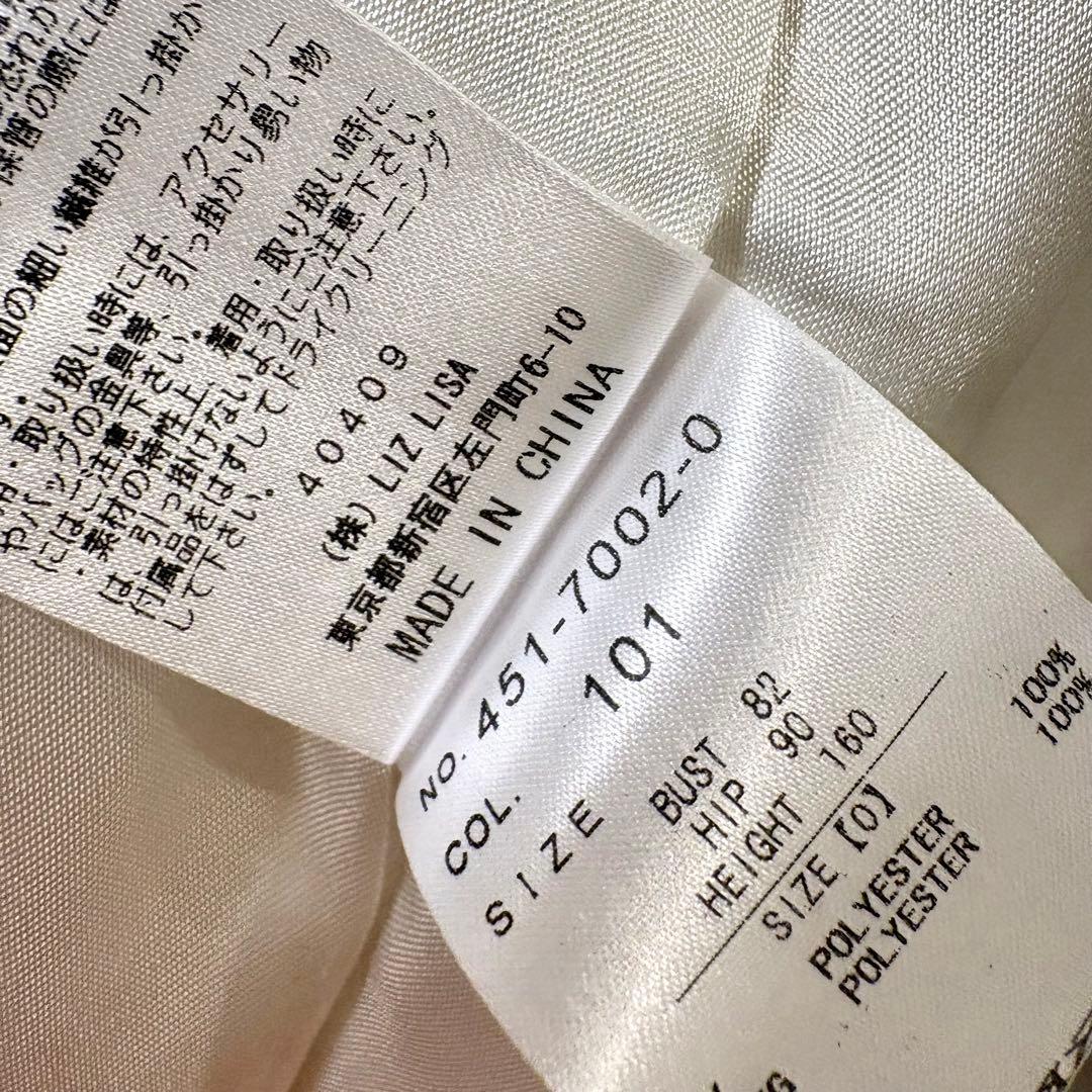 LIZLISA リズリサ リボンうさみみファーブルゾン