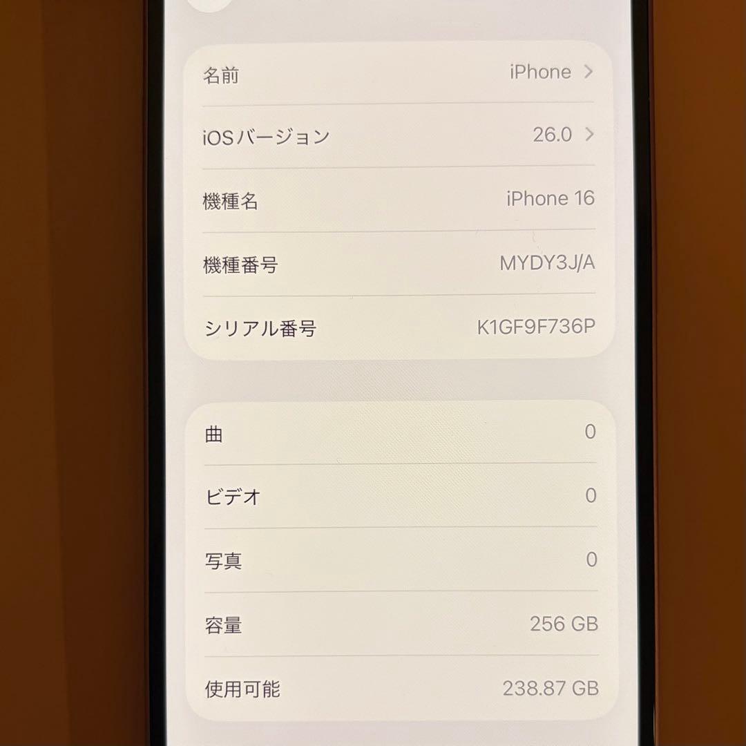 iPhone16 256GB ピンク　バッテリー最大容量93%電池交換歴なし