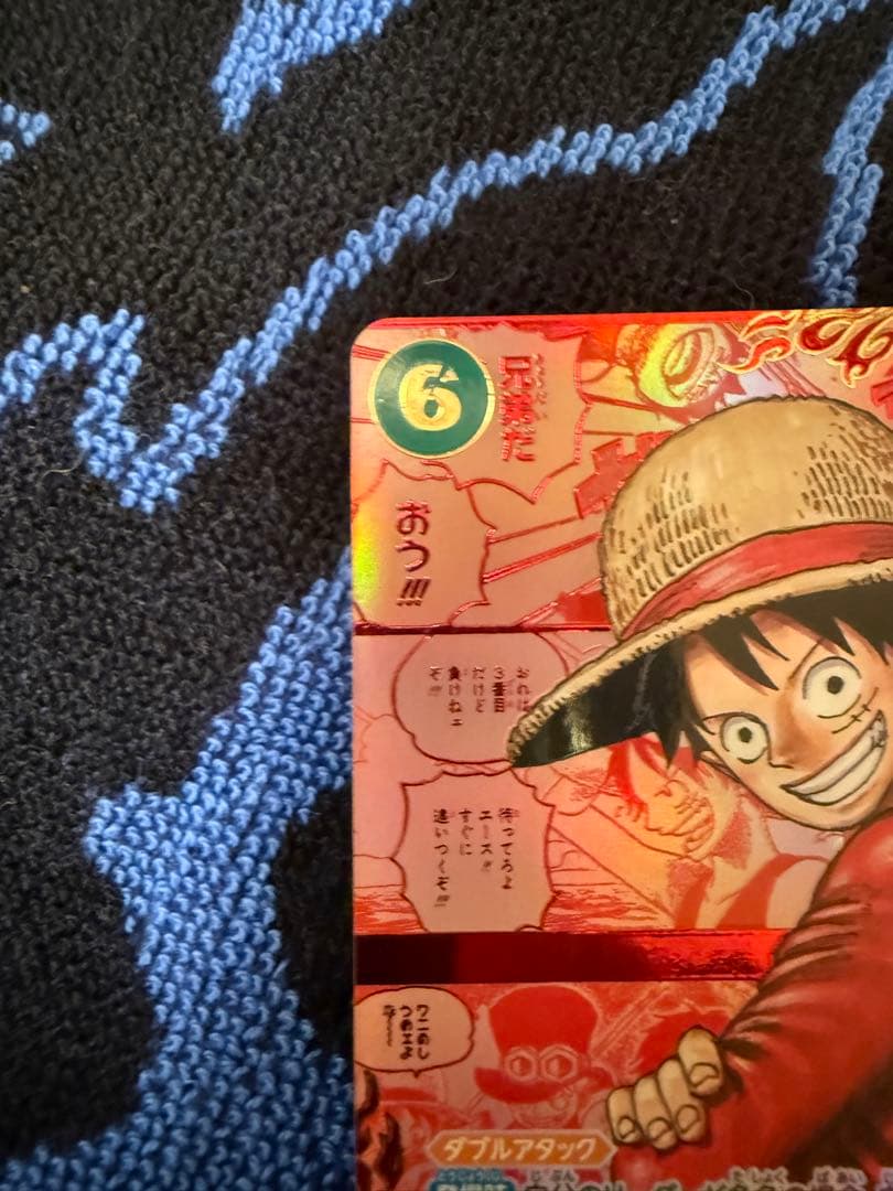 Hưng Lâm Trần ★モンキー・D・ルフィ SEC レッドコミパラ