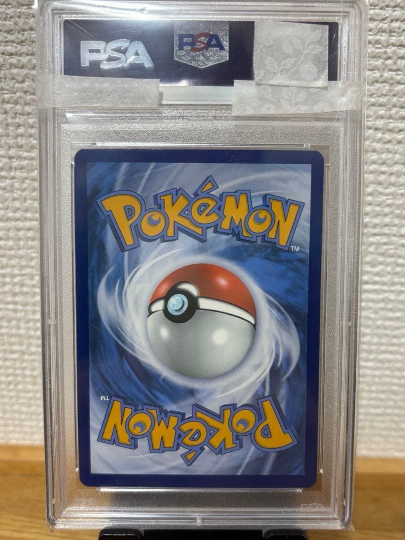 【PSA6】ゴッホピカチュウ