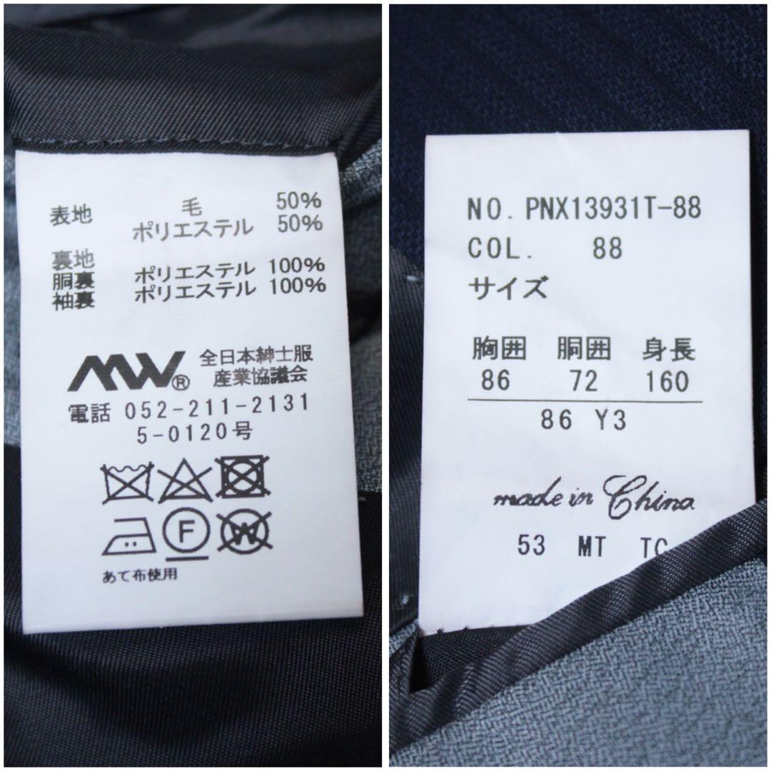 P.S.FA コレクションモデル スリーピース 2Bセットスーツ ストライプ S