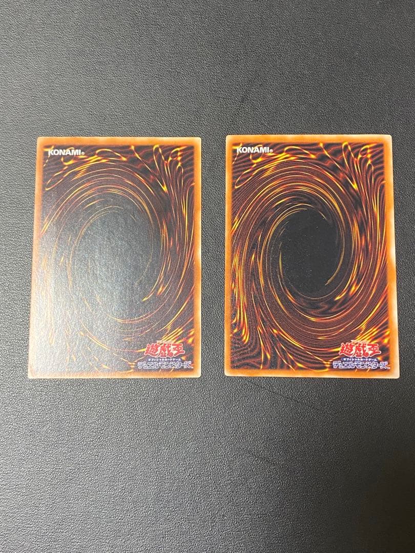 カオス・ソルジャー &ブラックデーモンズドラゴン　レリーフセット