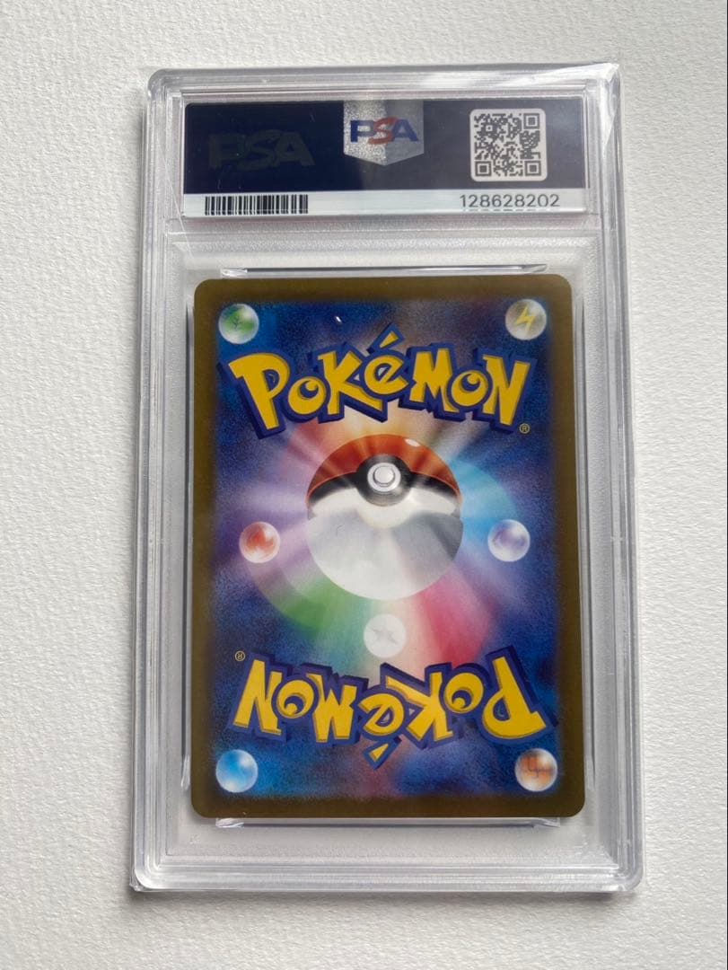 w*ド様 【PSA10】 コイキングAR トリプレットビート