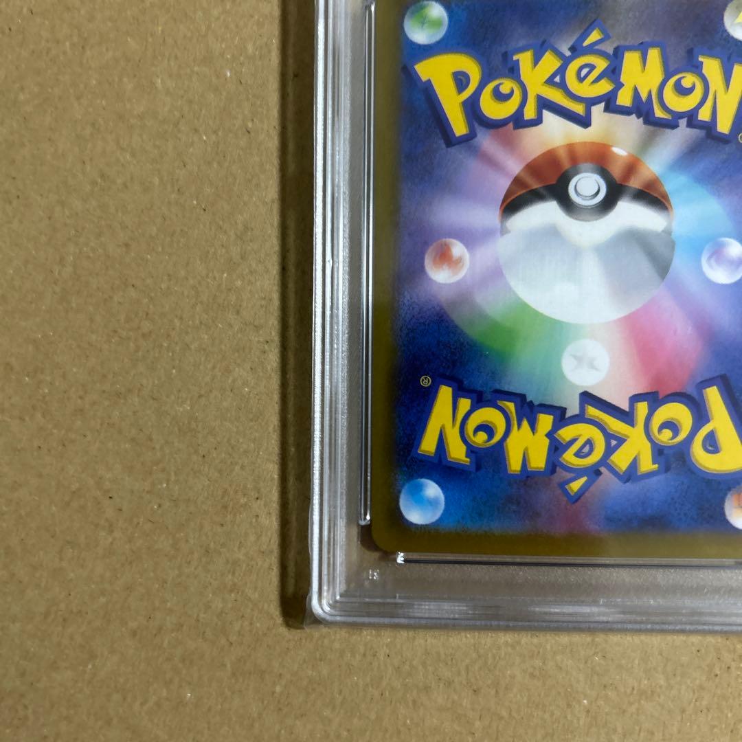 ルカリオVSTAR SAR 226/172 psa10 8411