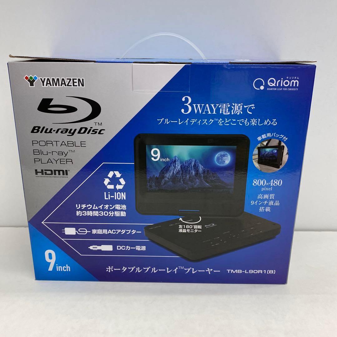 52□Qriom ポータブルブルーレイプレーヤー RI0509-1