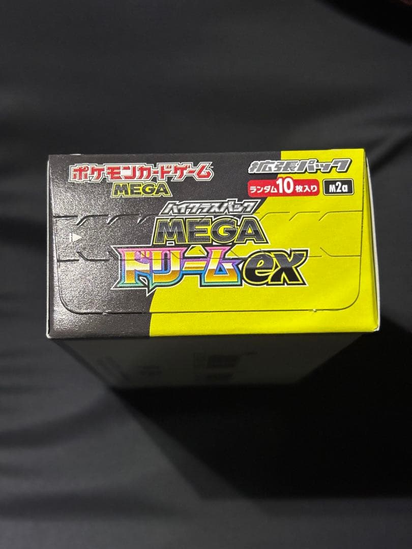 MEGAドリームex シュリンク無し ぺりぺり有り