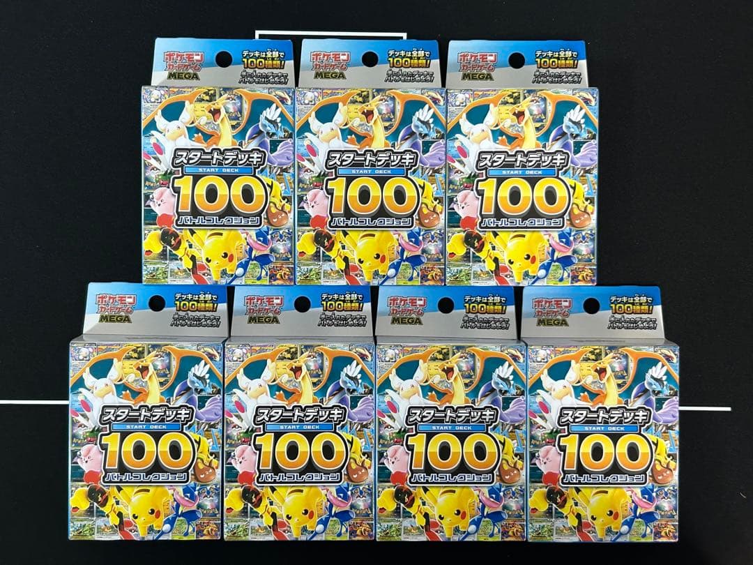 新品未開封 スタートデッキ100 スタデ100 7個 7ボックス 7BOX