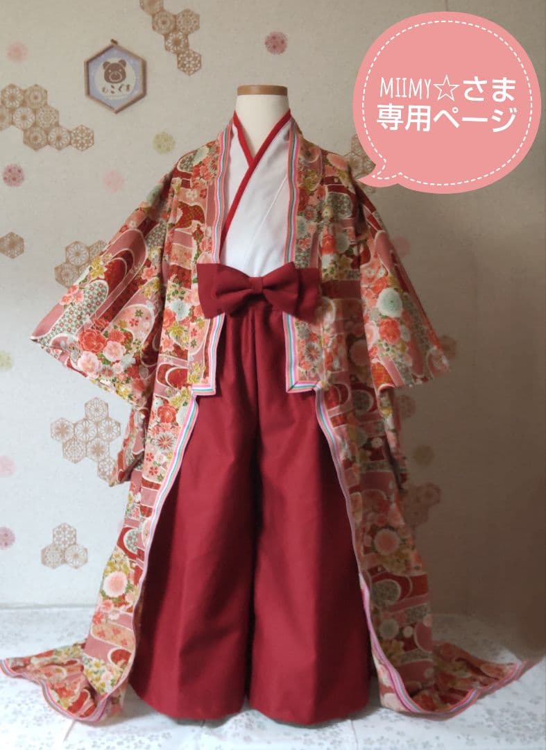 miimy☆さま♡専用ページ