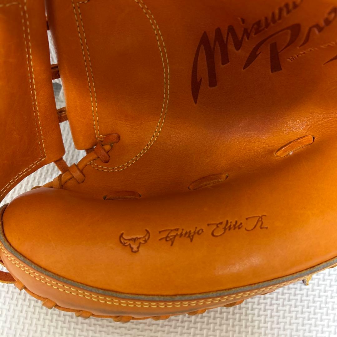 Mizuno Pro 軟式グローブ ビターオレンジ キャッチャーミット