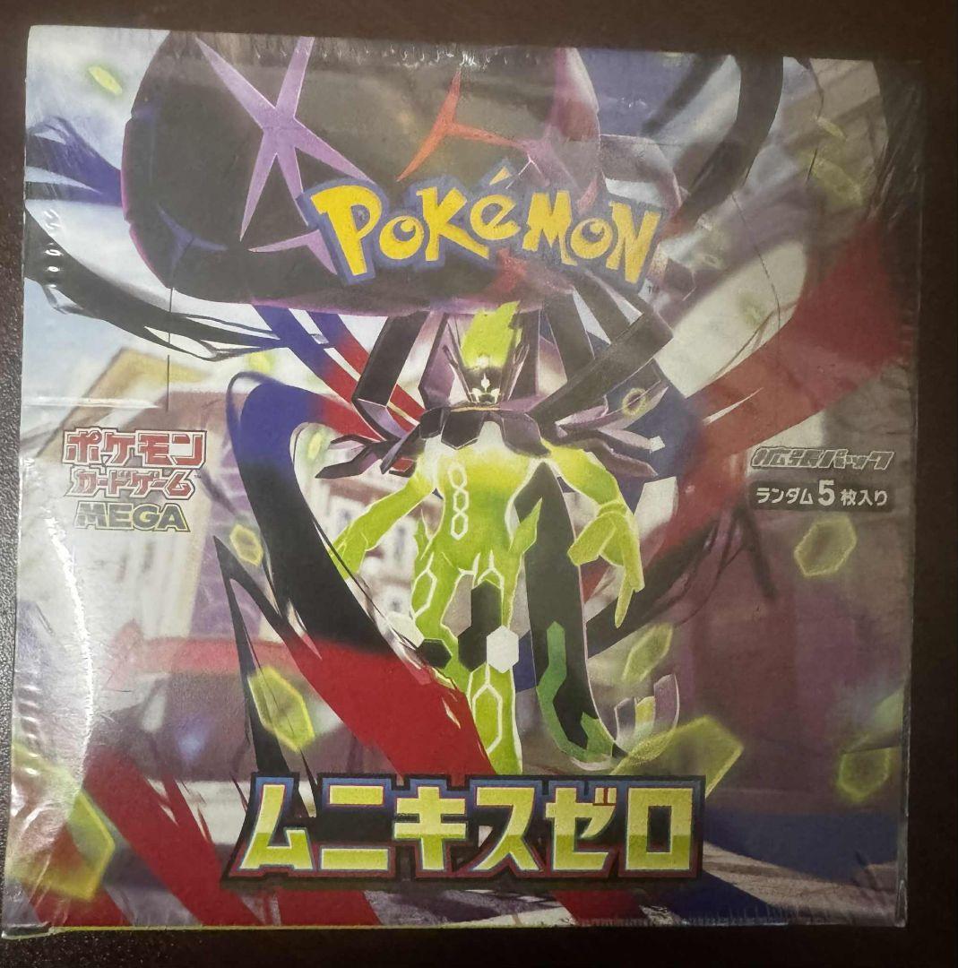 ポケモンカードゲーム ムニキゼロ