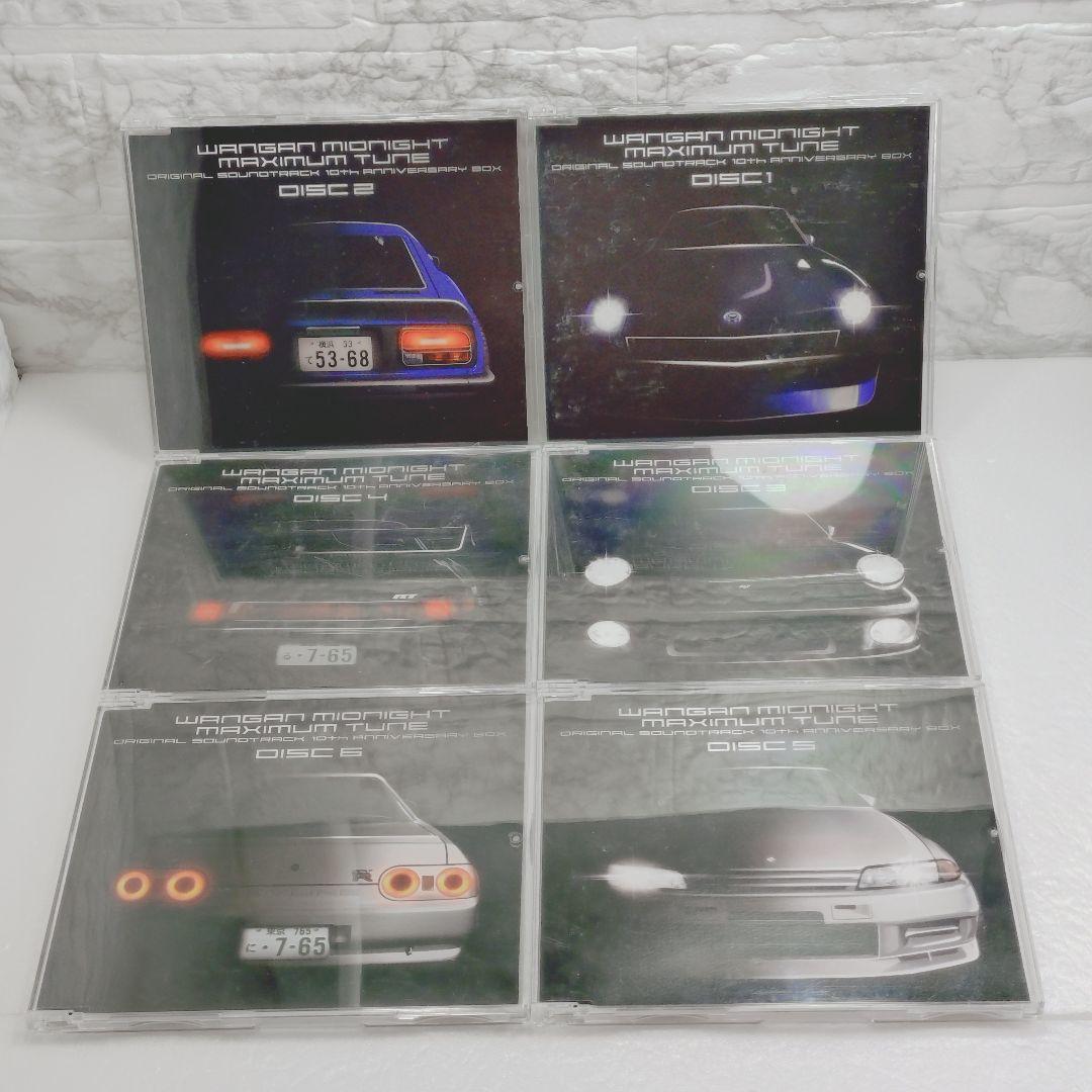 湾岸ミッドナイト MAXIMUM TUNE 10th アニバーサリーBOX