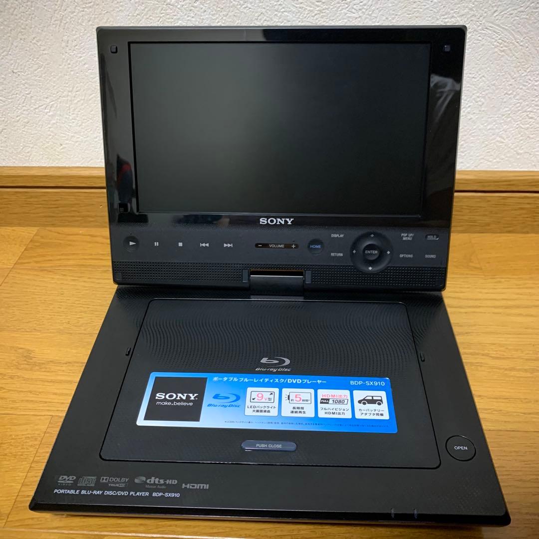 バッテリー良好！ SONY ポータブル ブルーレイプレーヤー BDP-SX910
