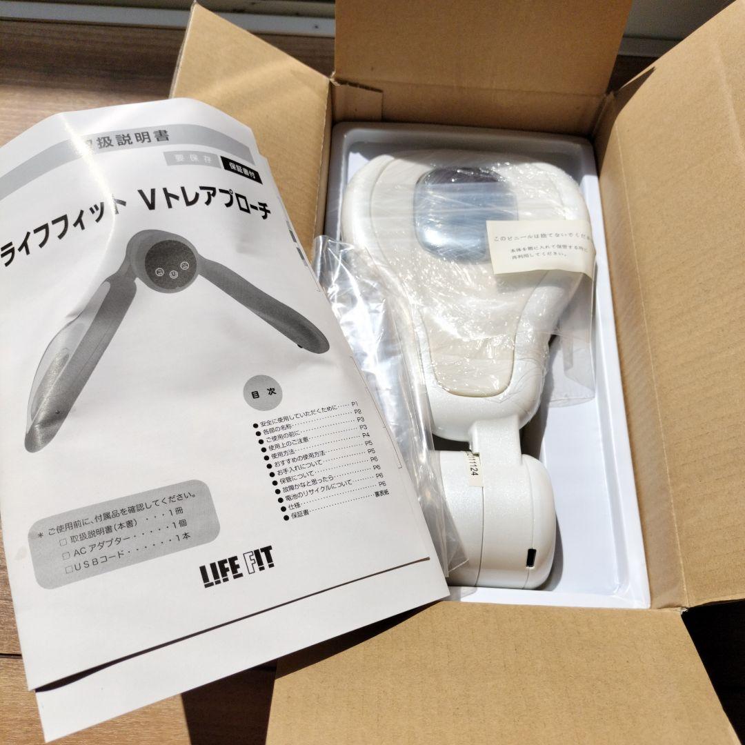 LIFE FIT Vトレアプローチ