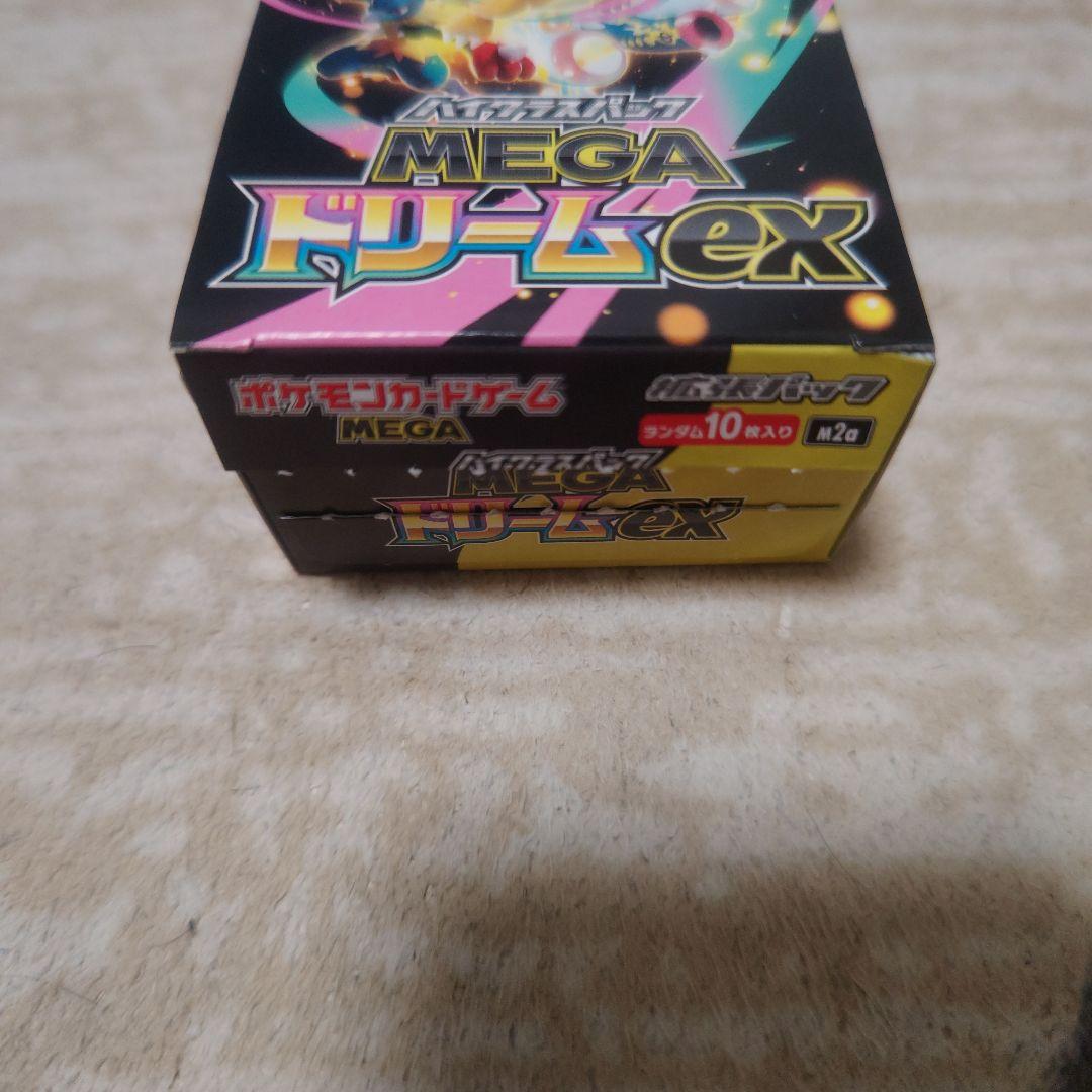 ポケモンカード　MEGAドリームex 1BOX シュリンクなし　ペリペリなし