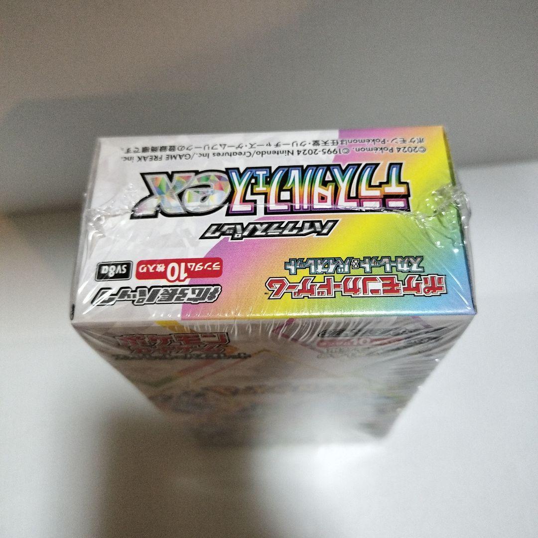 ポケモンカードゲーム ディスカバリーパック ディスカバリーフェスEX