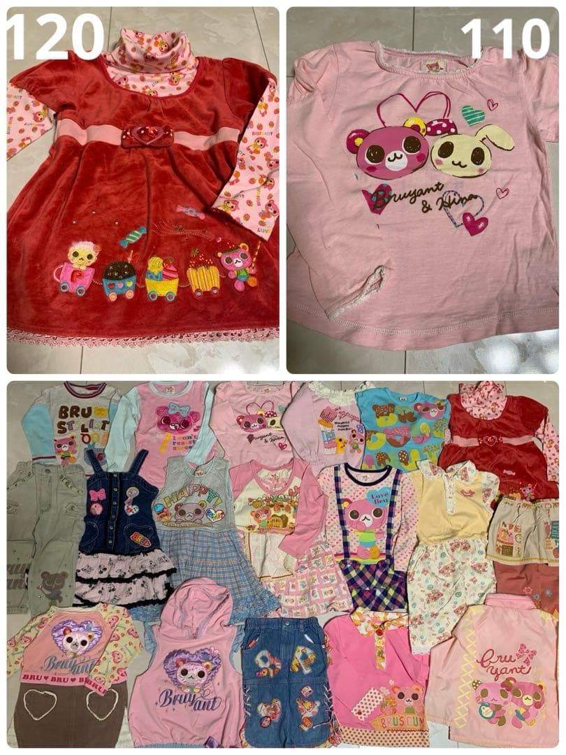 ꧁100 110 120 ꧂☘️送料無料☘️꧁ BRUYANT ꧂☘️まとめ売り☘️