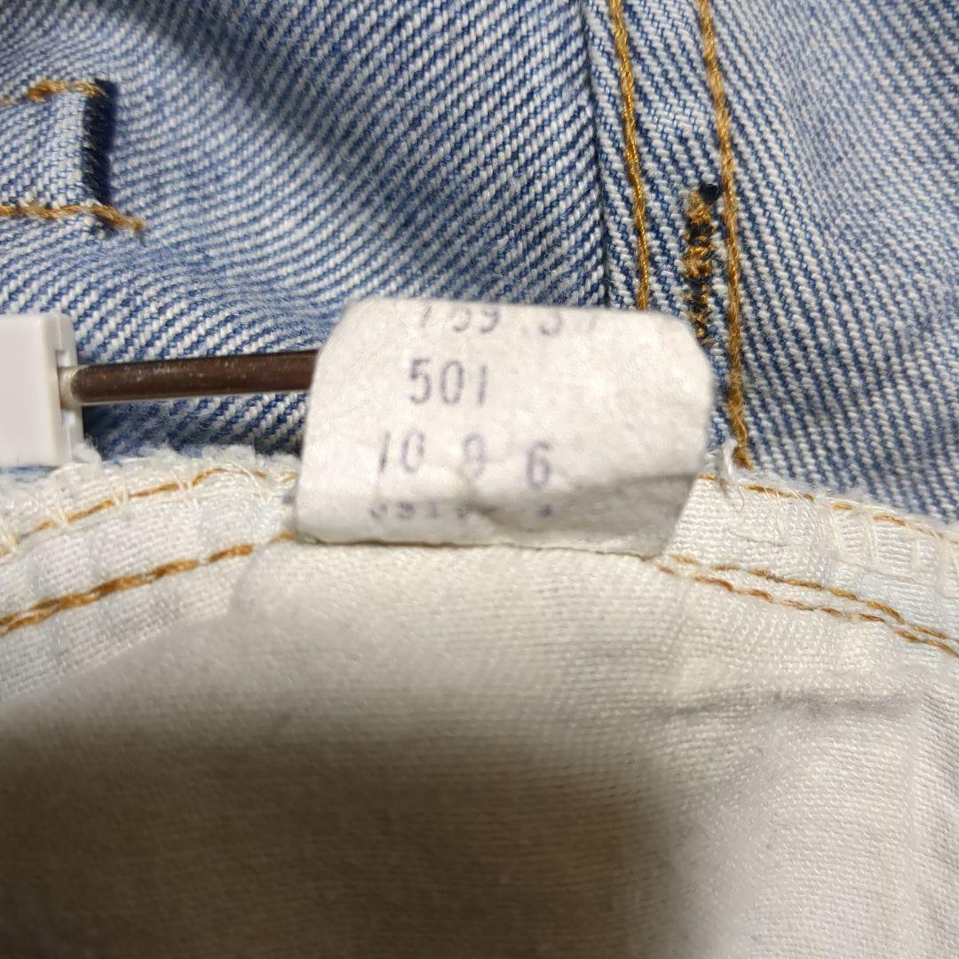 リーバイス501 66後期 W35 Levis501 66後期 501 66前期