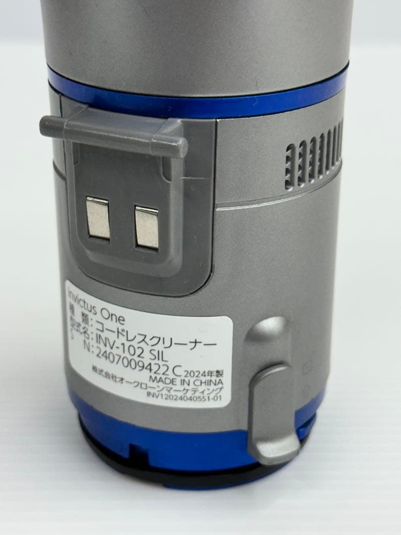 2024年製　インビクタスワン INV-002 掃除機　本体　バッテリー付き